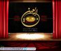 استند لایه باز ویژه اربعین