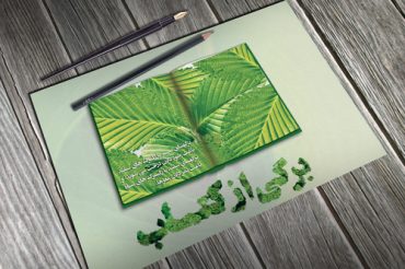 پوستر برگی از کتاب خوانی