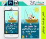 شگفتی های آفرینش اقیانوس