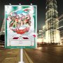 بنر لایه باز عمودی یادواره شهدا