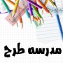 وکتور لایه باز بنر آموزشی طرح نوشت افزار