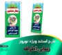 بنر نوروزی محیط زیست