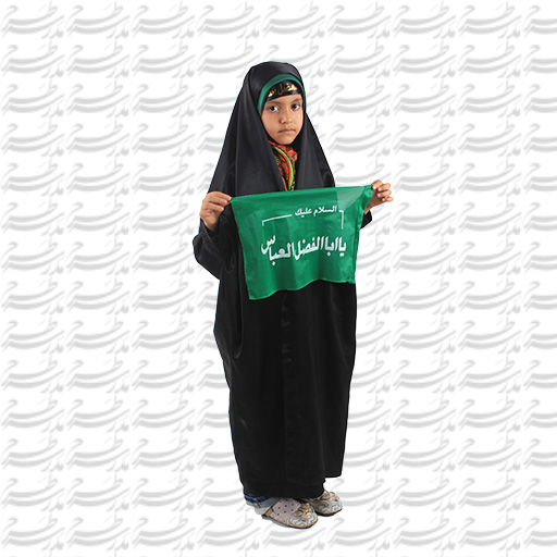 عکس دختر با پرچم عباس