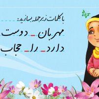 بنر حجاب مدارس