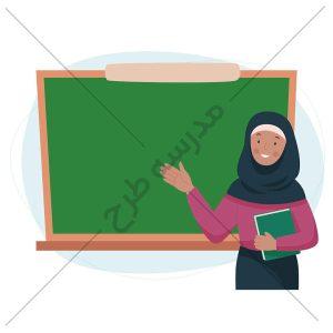 کاراکتر لایه باز معلم باحجاب