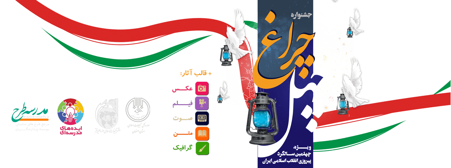 ۰۲ جشنوار تولید محتوا