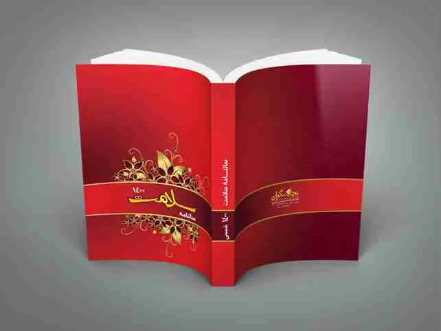 سالنامه سلامت 1400