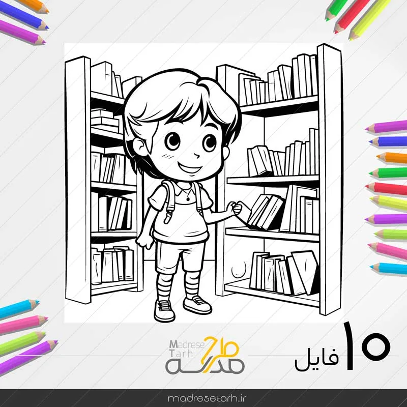 نقاشی ویژه هفته کتابخوانی - تصویر 2