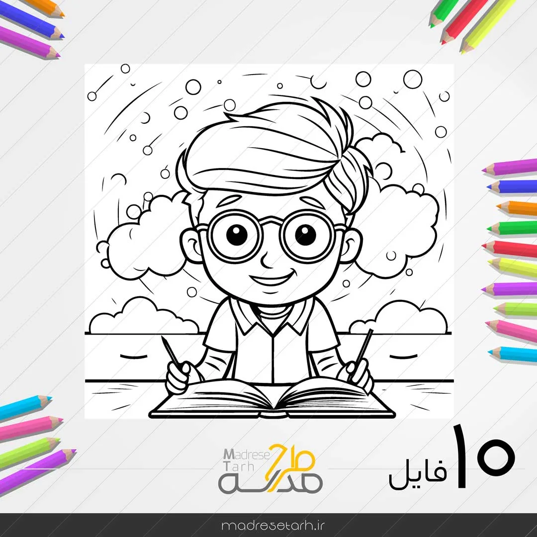 نقاشی ویژه هفته کتابخوانی - تصویر 3