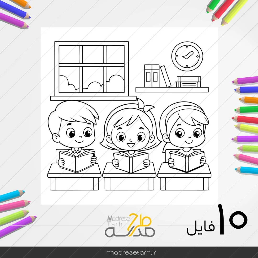 نقاشی ویژه هفته کتابخوانی - تصویر 5