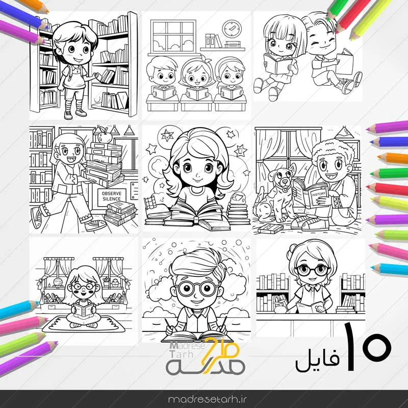 نقاشی هفته کتابخوانی