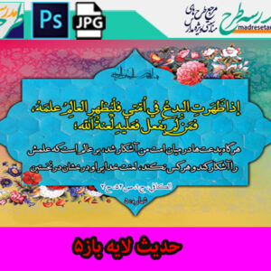 بدعت