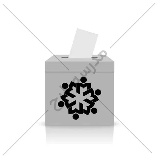 وکتور صندوق شورای دانش آموزی