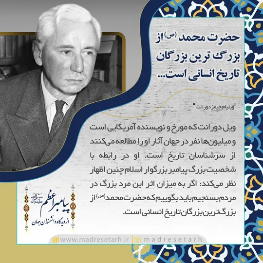 سرود رسم شادی