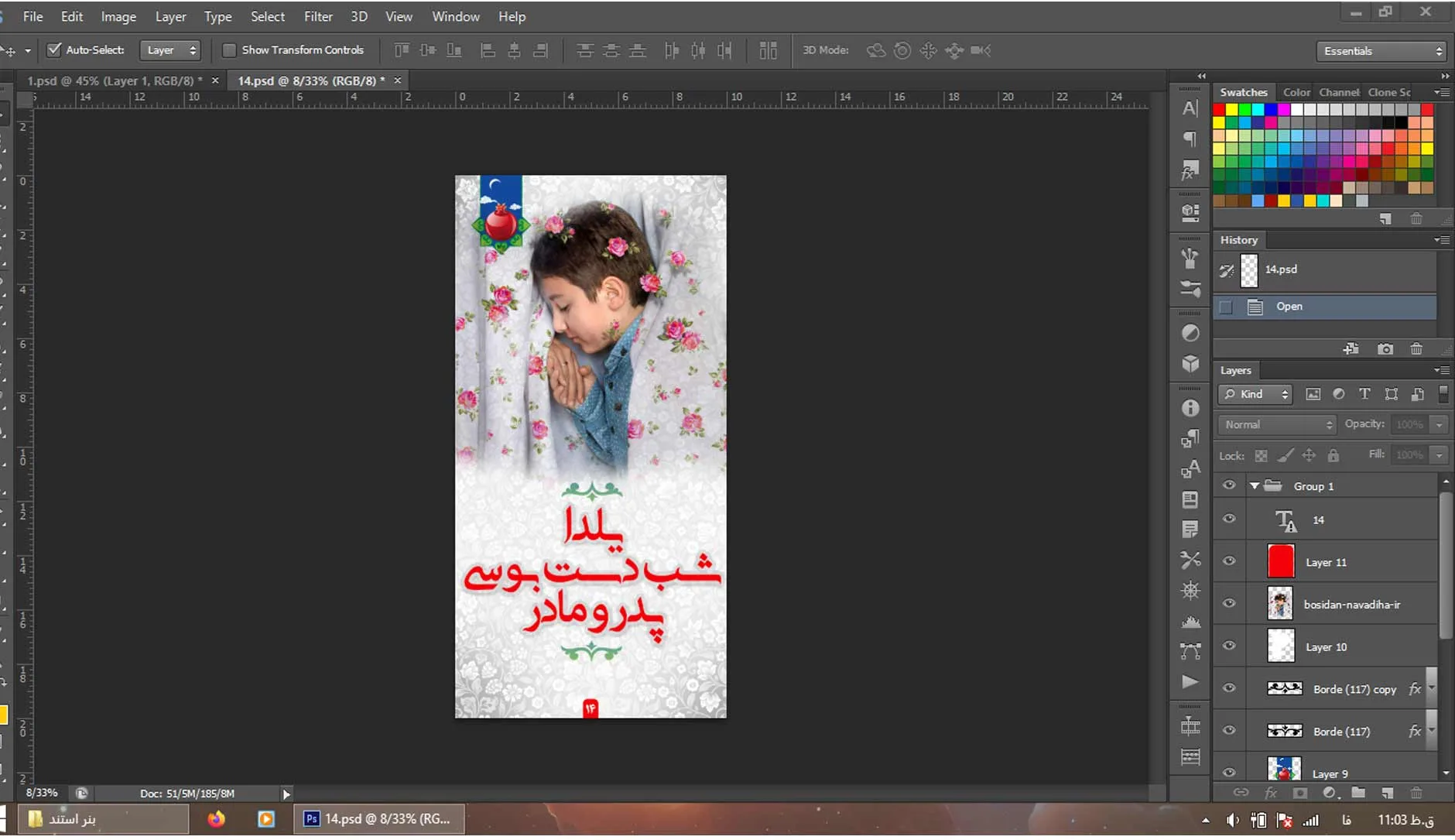 طرح استند شب یلدا - تصویر 2