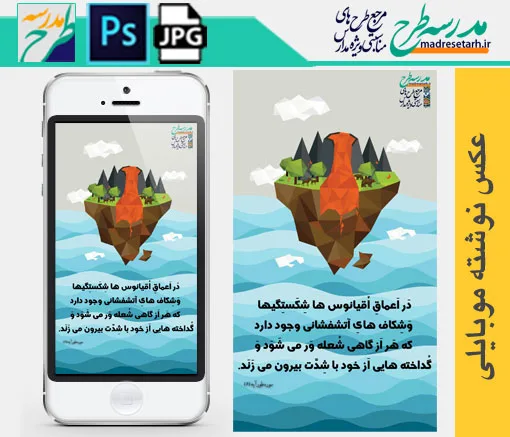 شگفتی های اعماق اقیانوس