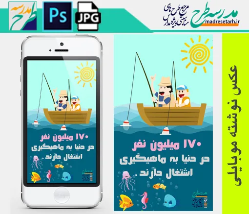 شگفتی های آفرینش اقیانوس