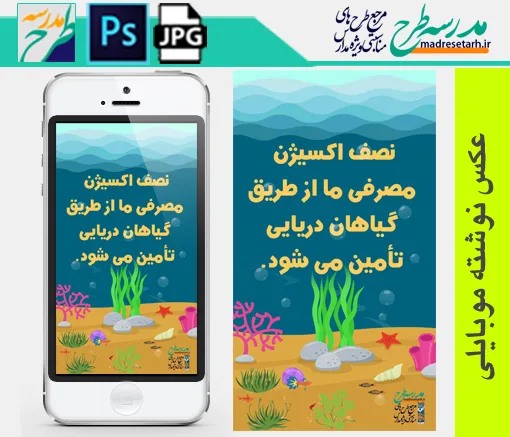 عکس نوشته اکسیژن