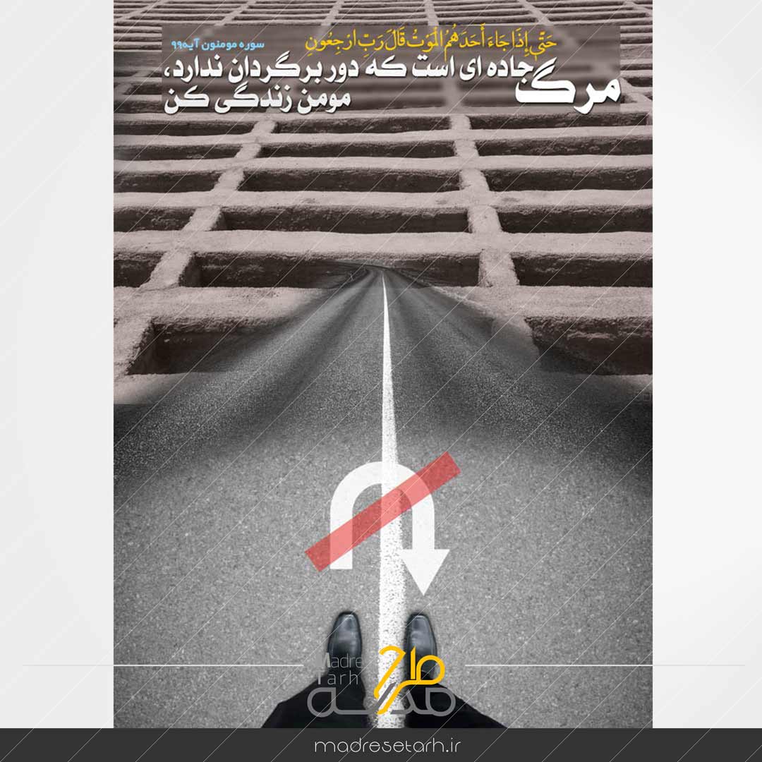 عکس نوشته مفهومی زندگی
