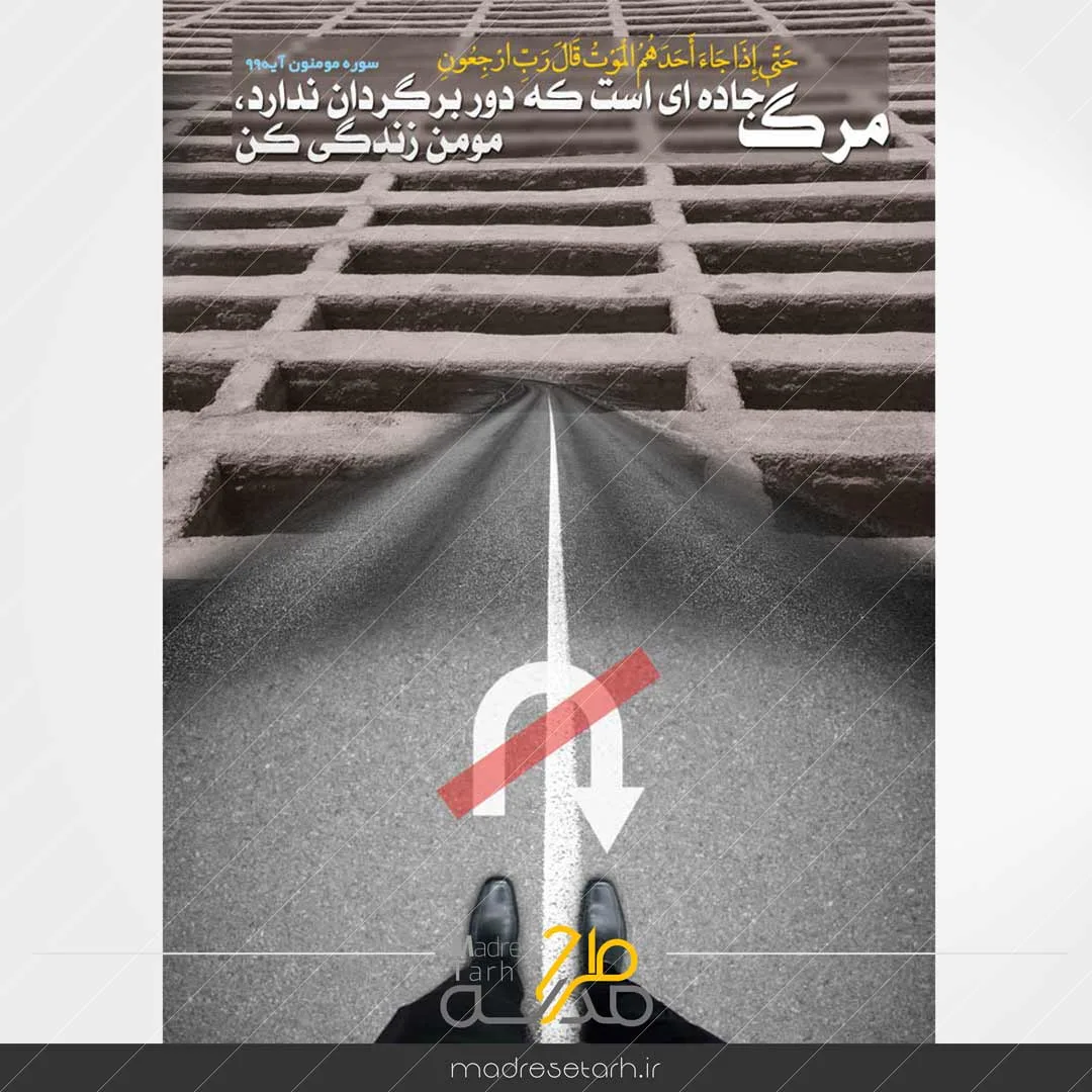 عکس نوشته مفهومی زندگی