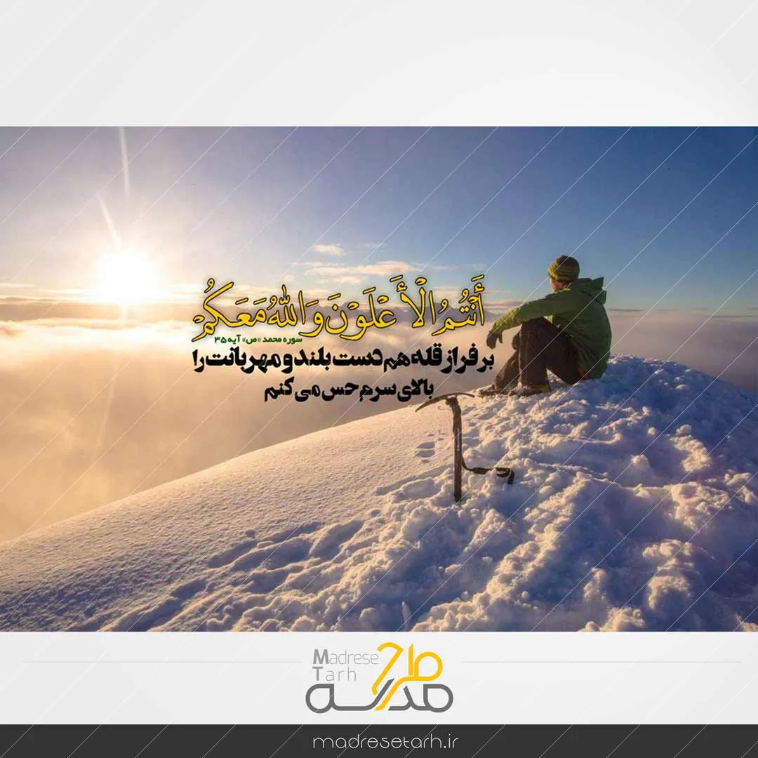 عکس نوشته سعود قله