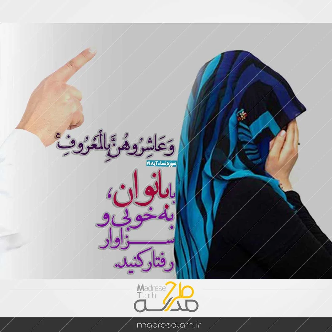 عکس نوشته خوشرویی