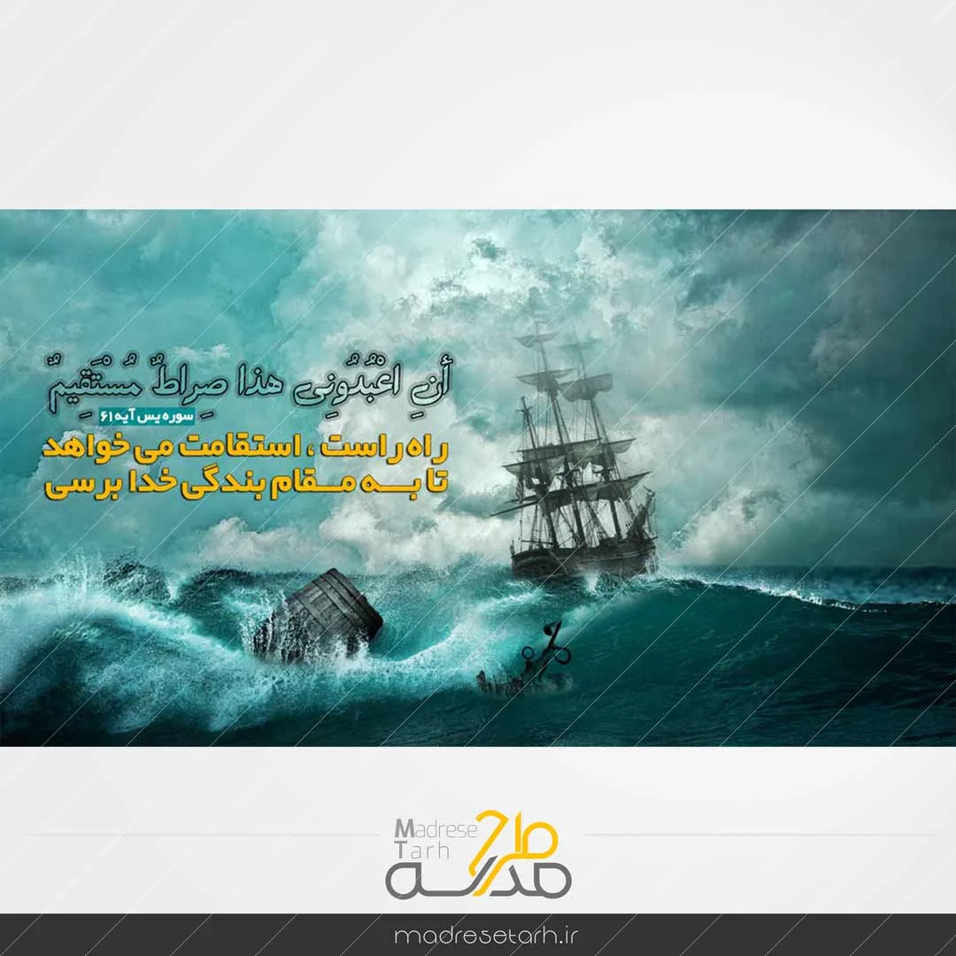 عکس نوشته مفهومی توکل