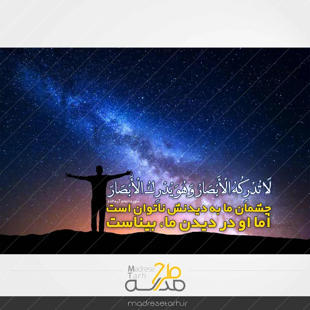 عکس نوشته عجایب خلقت