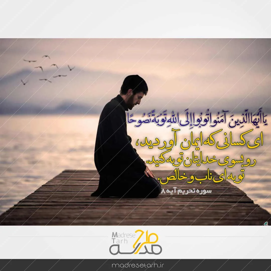 عکس نوشته آیه قرآنی