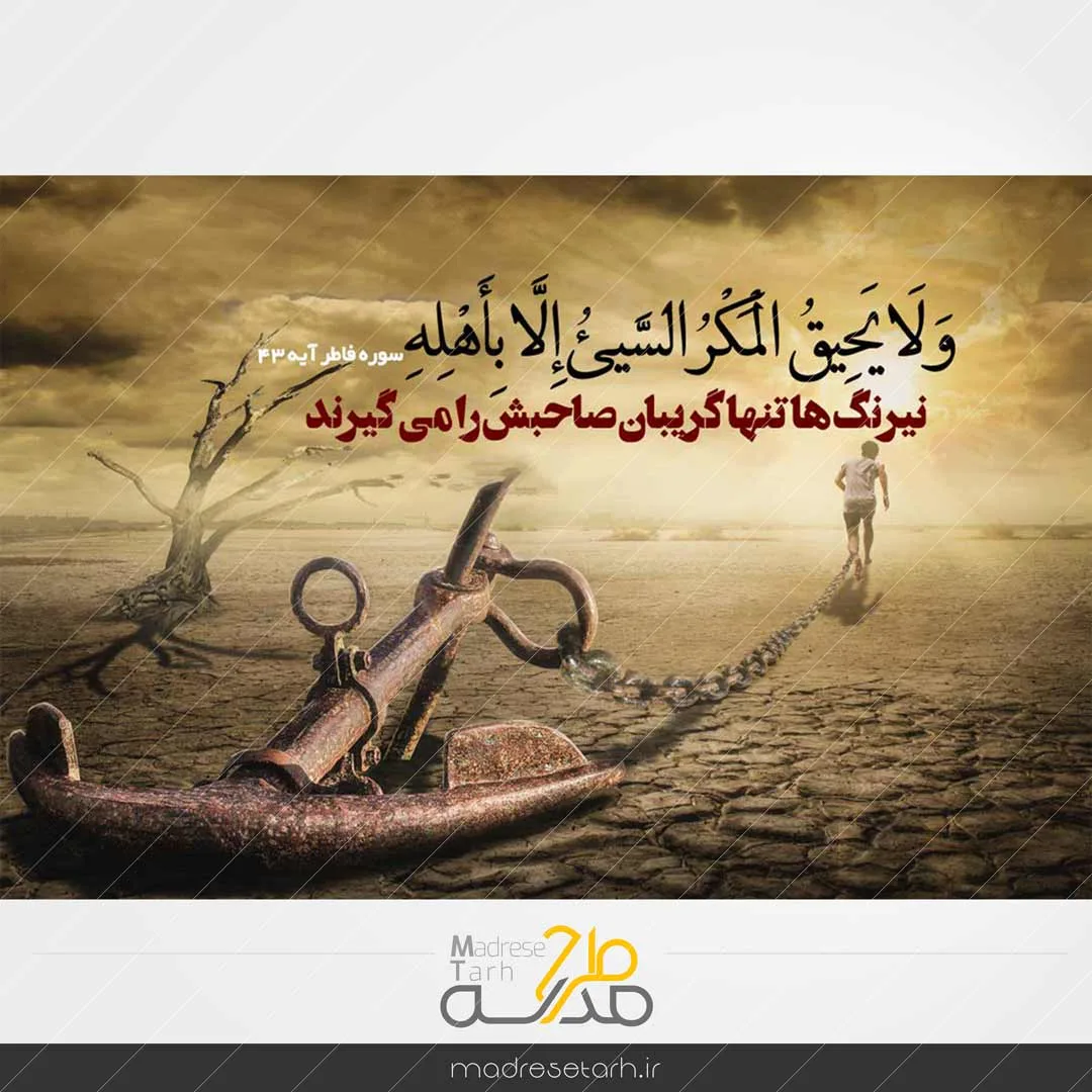 عکس نوشته آموزنده