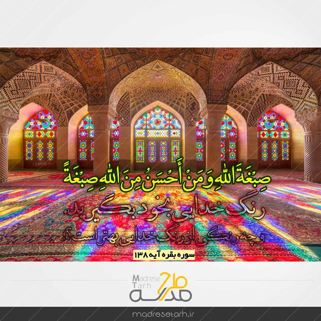 عکس نوشته زیبا