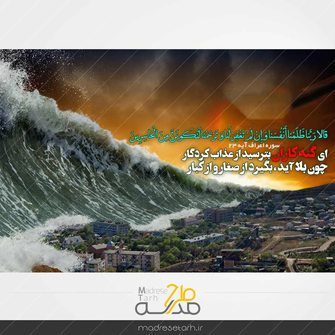 عکس نوشته لایه باز مفهومی