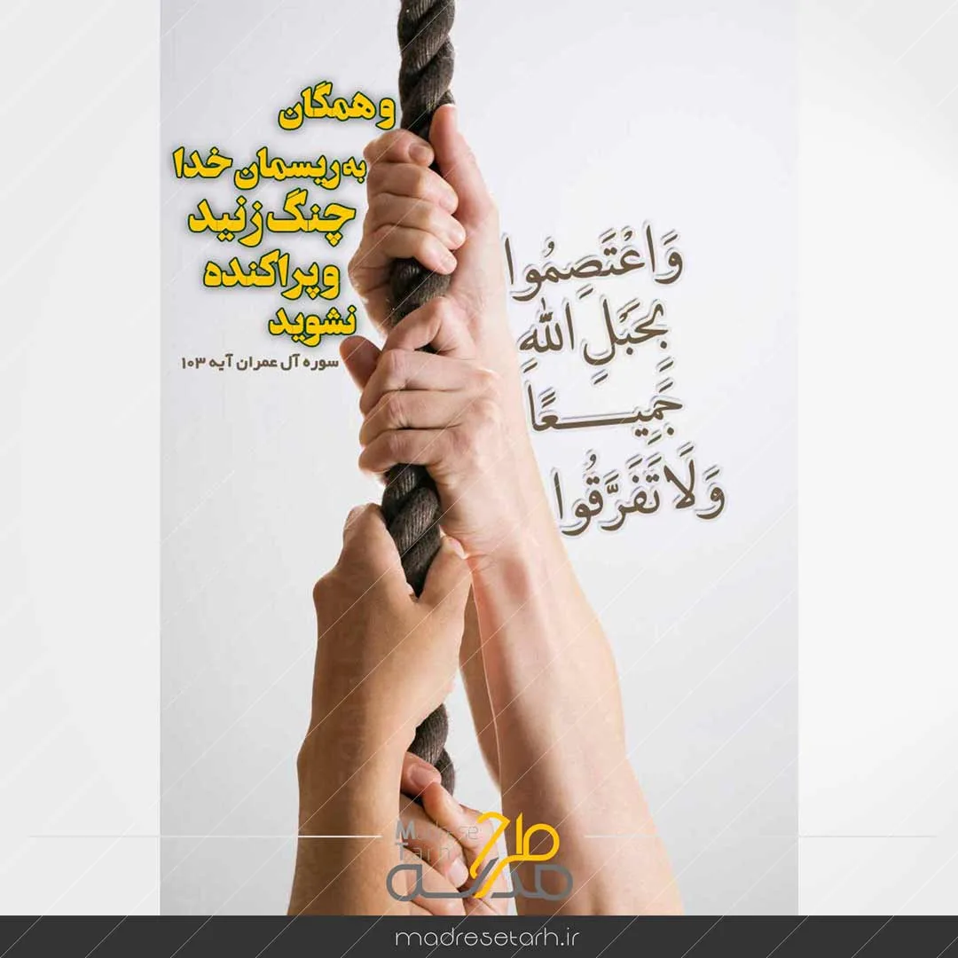 عکس نوشته موبایلی