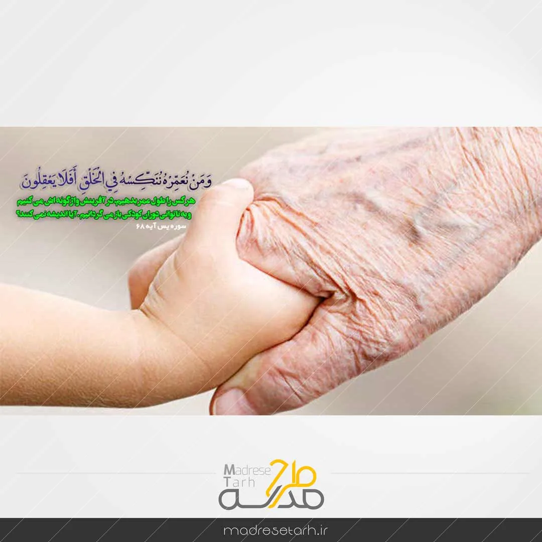 عکس نوشته مفهومی جالب