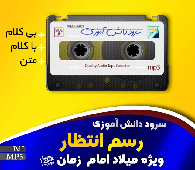 رسم انتظار