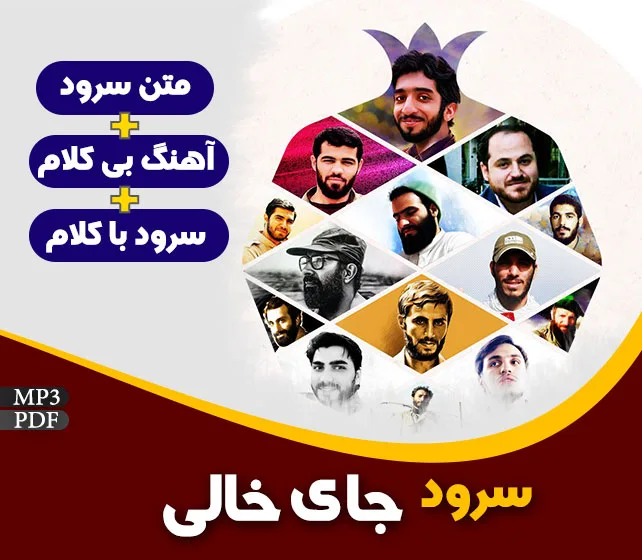 جای خالی