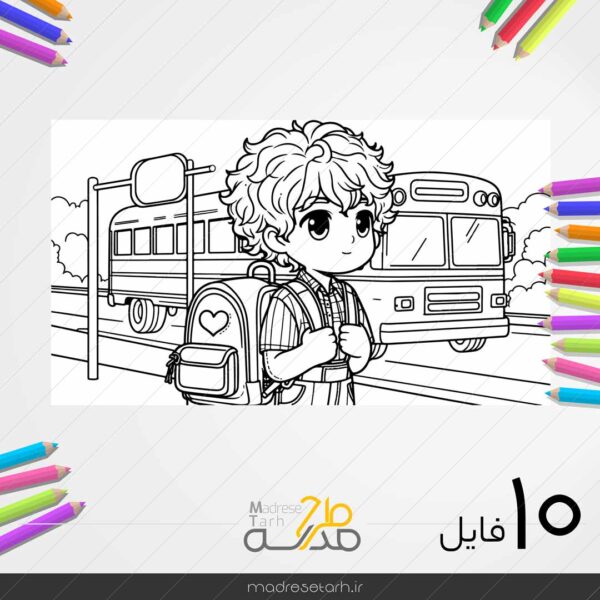 نقاشی برای پسران