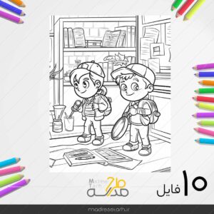 نقاشی برای پسران بسته 10 عددی