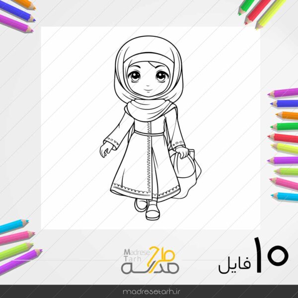 نقاشی برای دختران با حجاب
