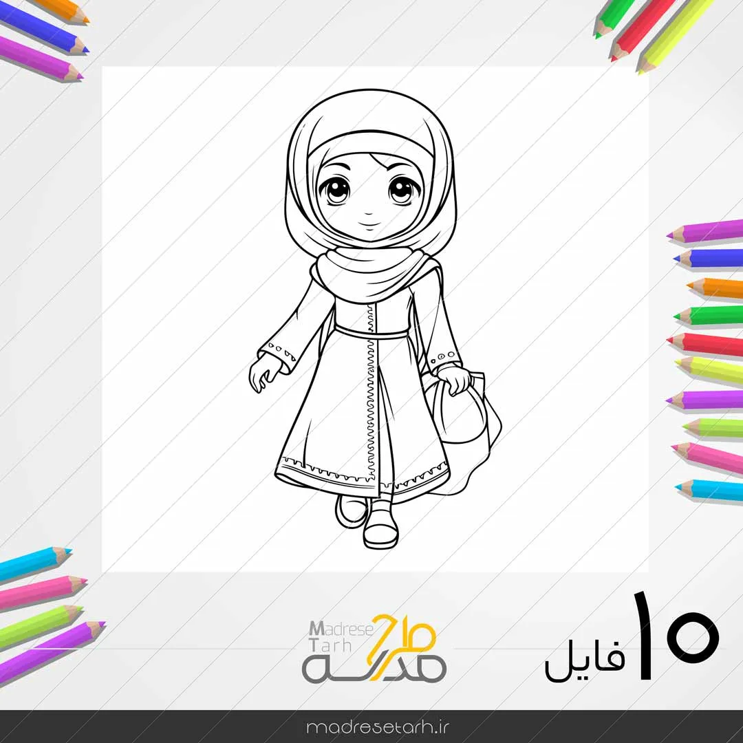 نقاشی برای دختران با حجاب