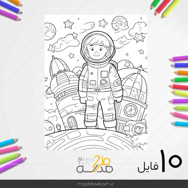 نقاشی در مورد فضا