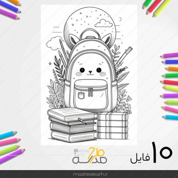 نقاشی کیف و کهکشان 10 عددی