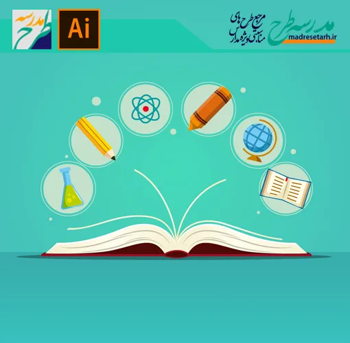 المان کتاب جدید