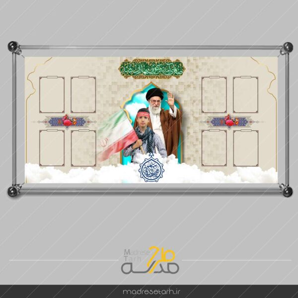 طرح پانل دهه فجر