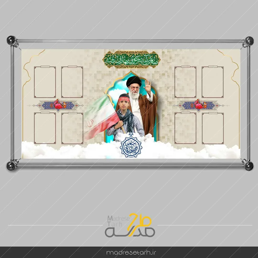 طرح پانل دهه فجر
