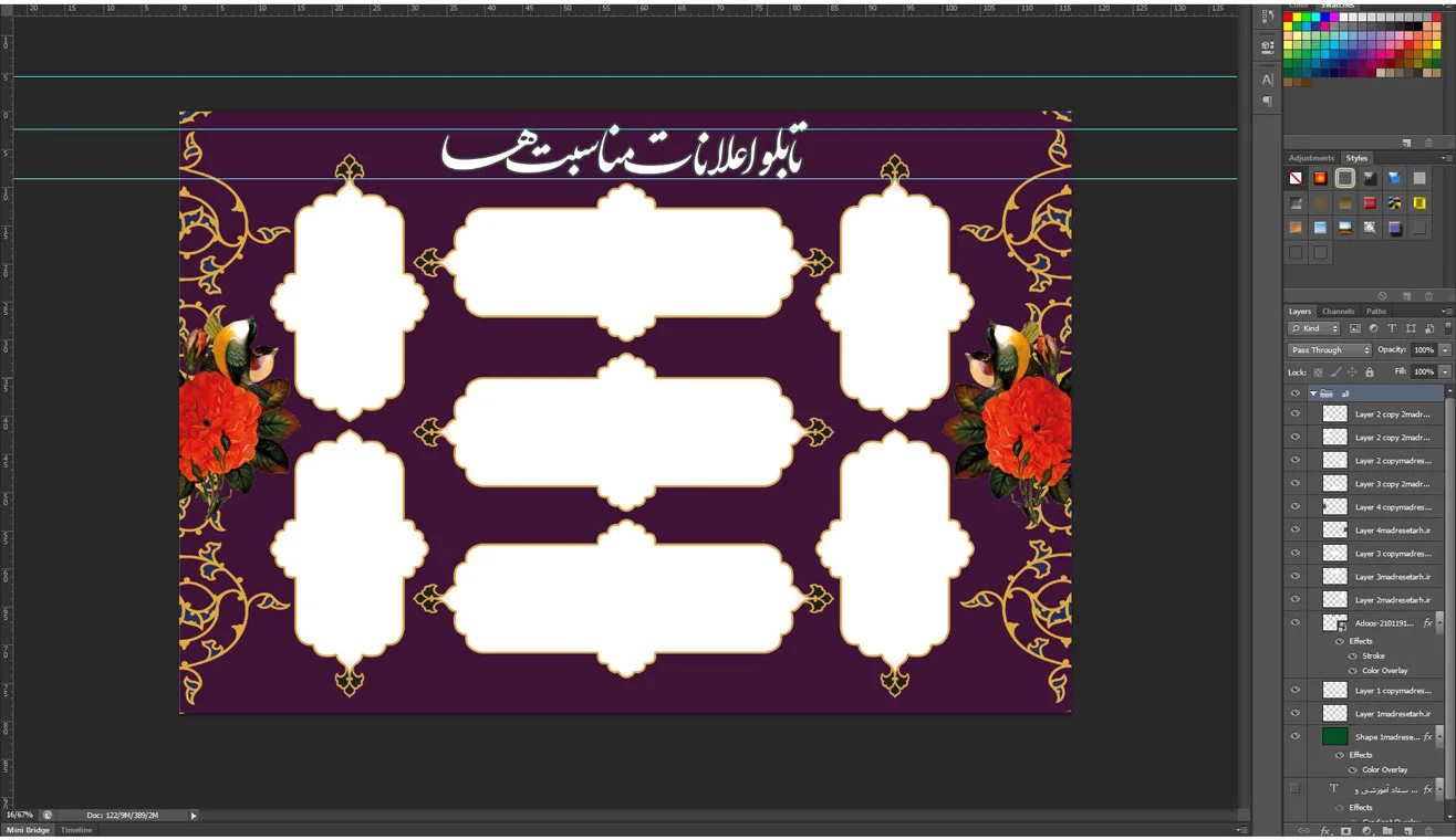تابلو اعلانات مناسبت ها - تصویر 2
