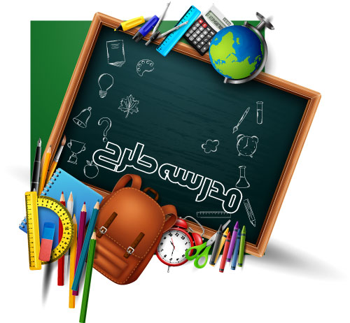 لوازم التحریر و ماشین حساب