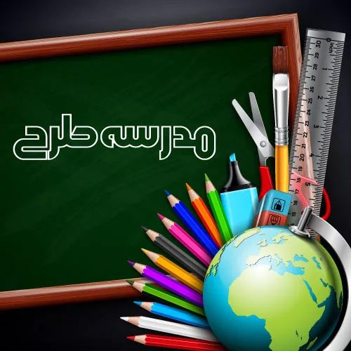 وکتور کره زمین و تخته