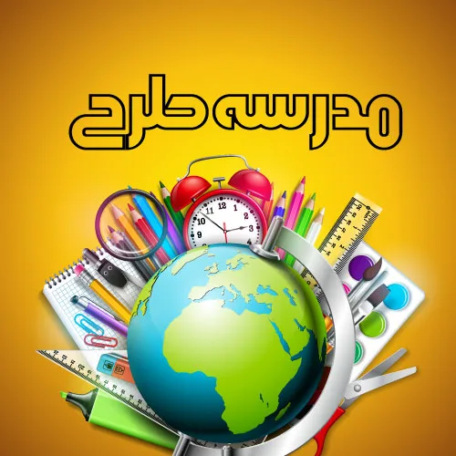 کلاس جغرافیا