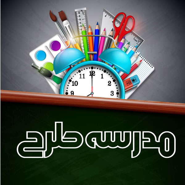 وکتور آبرنگ و پاک کن